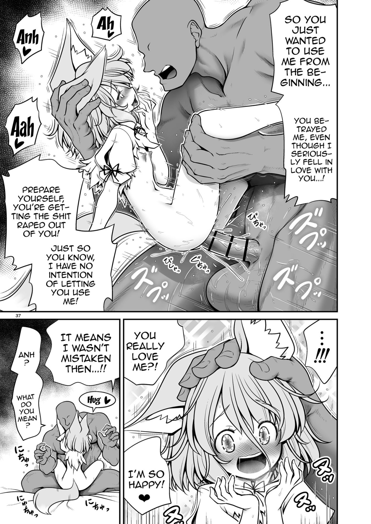 Hentai Manga Comic-The Wiles of Tsukasa, Who Lets Me Fuck A Lot Of Women Who Want to be Assaulted-Read-37